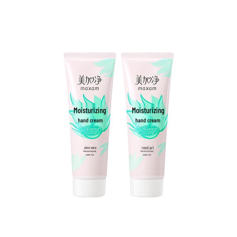 Mei Jia Jing Moisturizing Hand Cream