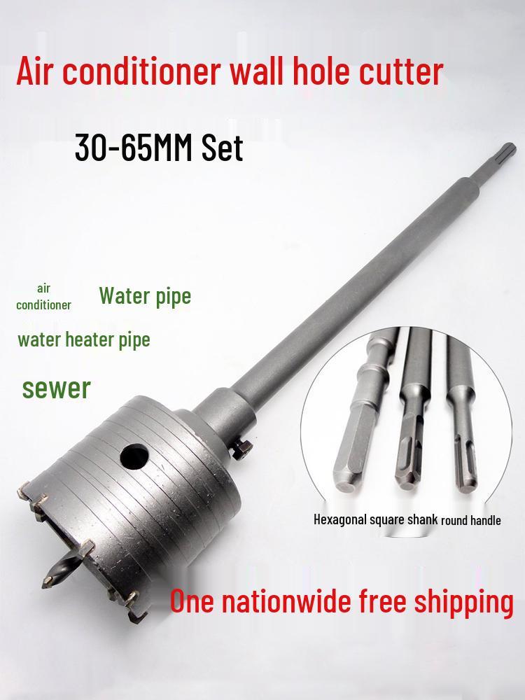 

Electric Hammer Tile & Pipe Hole Punching Set - Drill Bit for Wall Surface Enlarging & Air Conditioner Installation 30mm Square Handle Set (Quarter Pipe)