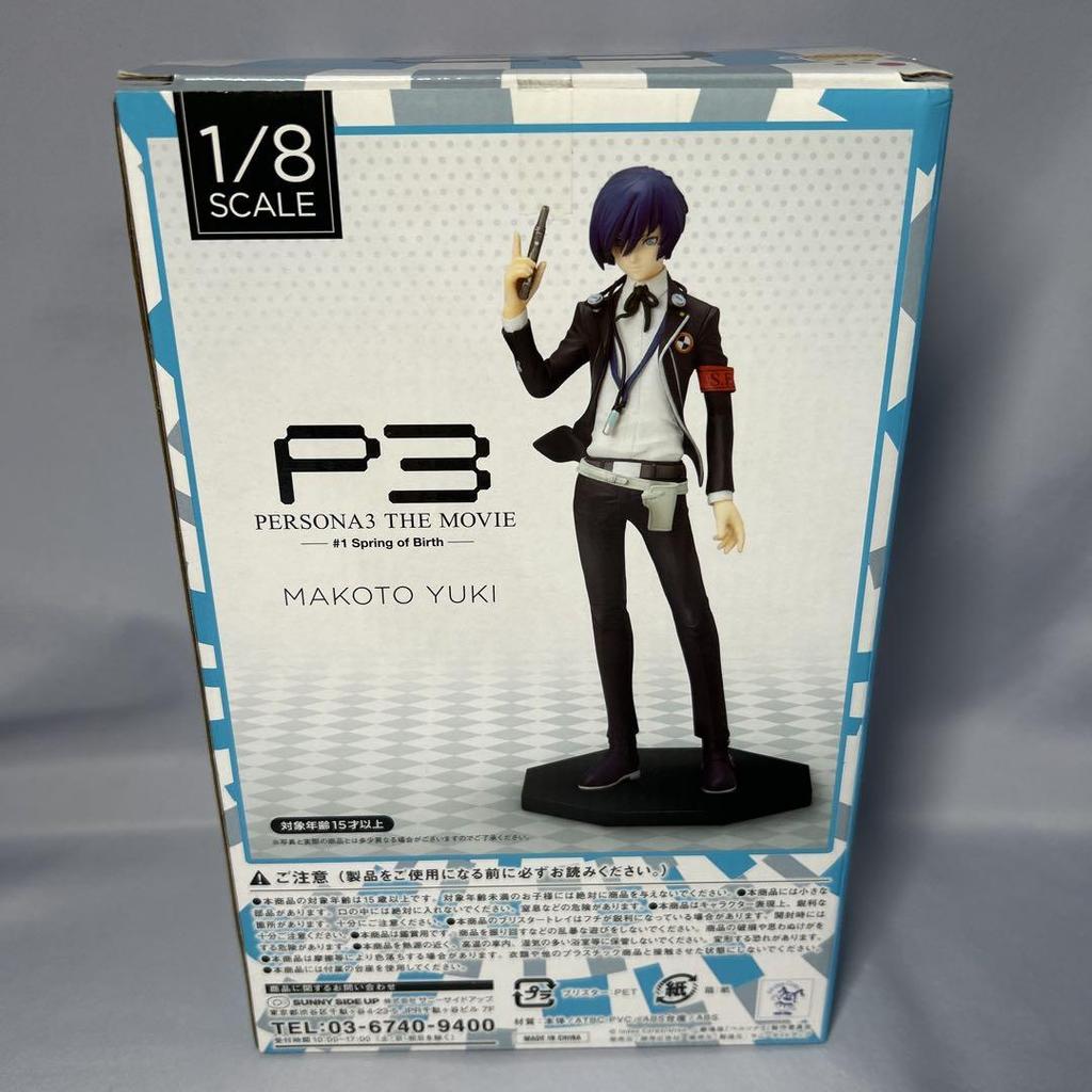 [USED] Persona 3 Makoto Yuki 1/8 scale figure with bonus