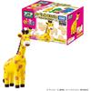 Takara Tomy Ania Animal Toy Giraffe Dinosaur 3 Years and Up