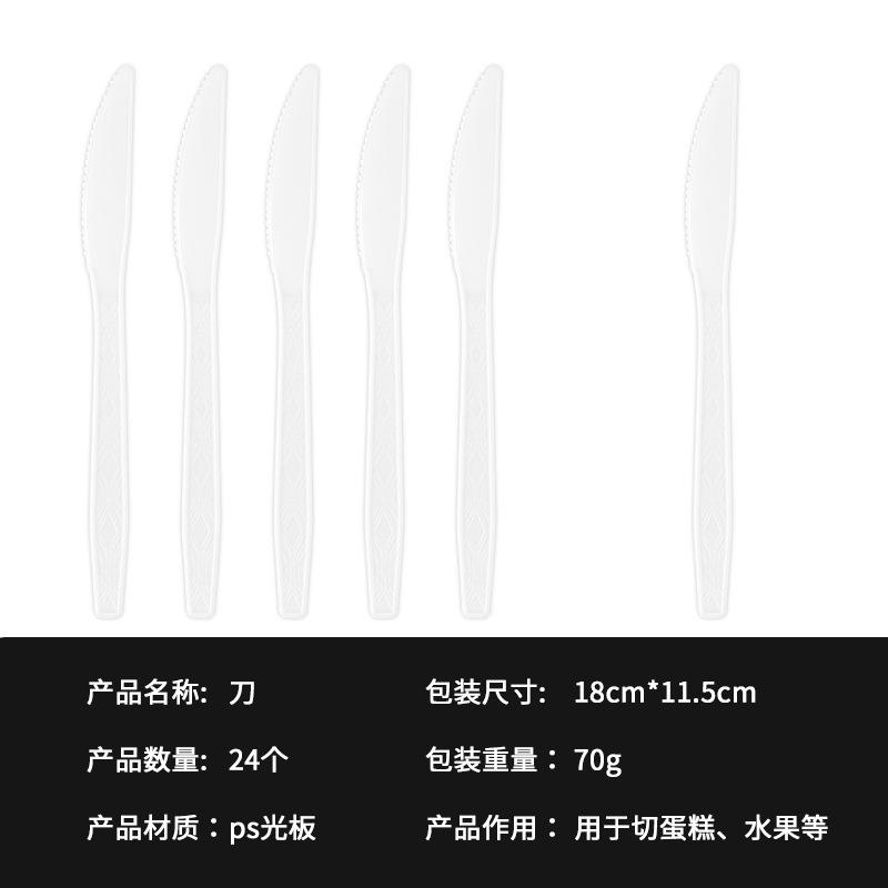 Spot Solid Color Series Tableware Set Simple White Paper Plate Paper Cup Paper Towel Tablecloth Party Arrangement Supplies