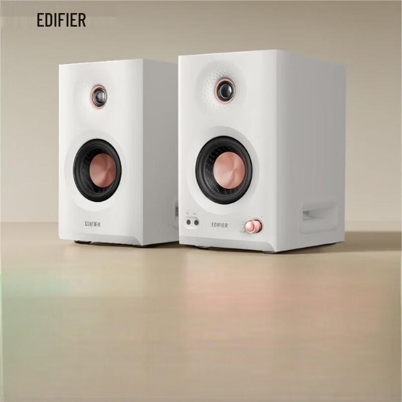 

Edifier MR5BT Wireless Bluetooth HIFI Active Monitor Speakers