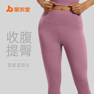 Women's High-Waist Nude Yoga Pants - Peach Hip Lifting, Tight Fit for Fitness