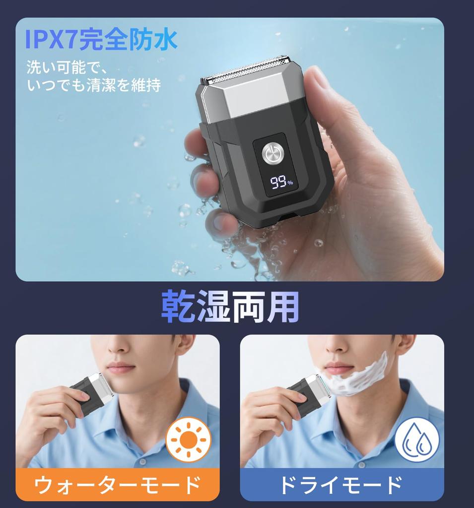 Electric Compact AI Sensing 2025 New Electric Shaver for Wet and Dry 3 IPX7 Low Fast LED Compact and Portable for Business Home and Overseas Perfect