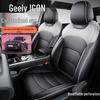 Geely Icon Chocolate Edition All-Season Leather Car Seat Covers & Cushions