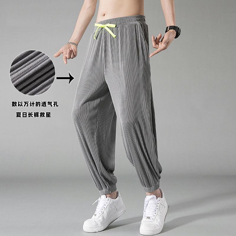 Ice pants men's summer new thin large size loose nine points sports Harlan handsome youth stripes casual