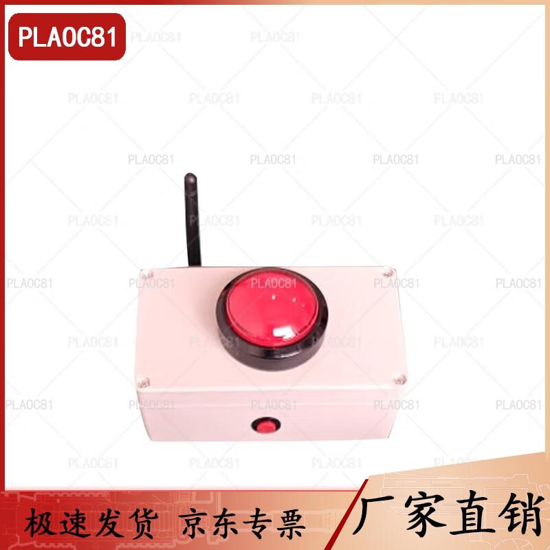 PLAOC81 Rechargeable Digital Sports & Exam Timer