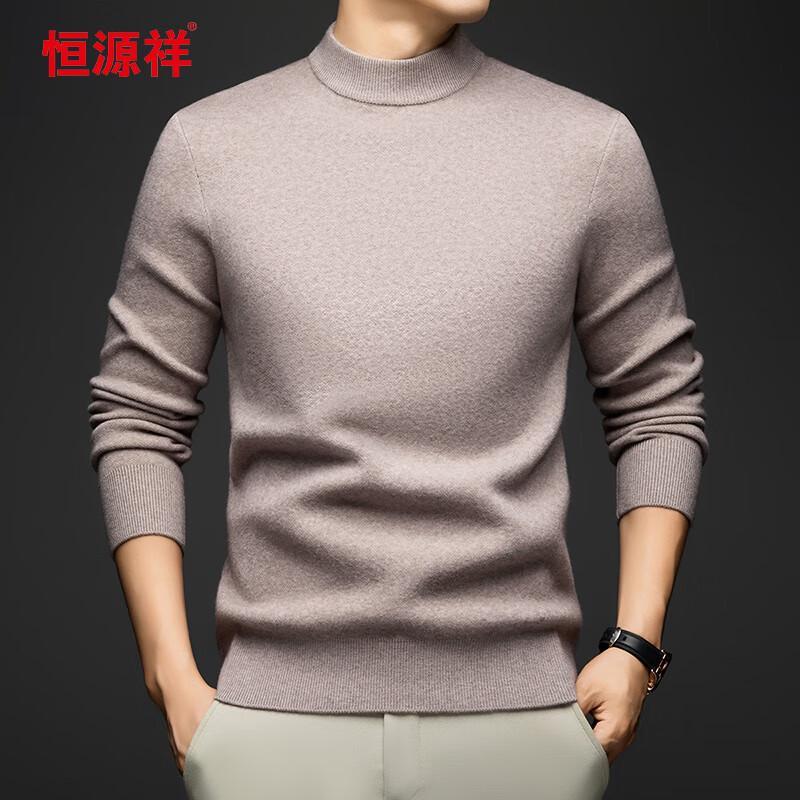 Hengyuanxiang Men's Half-Turtleneck Knit Sweater
