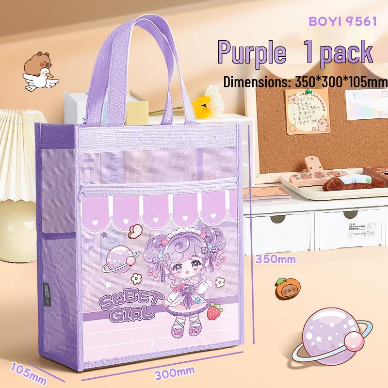 

Baiyi A4 Cartoon Transparent Double-Layer Document Bag for Students