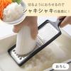 Shimomura Kihan Slicer, Julienne and Grater [Made in Japan] 2-Way Double-Sided Use, Time-Saving, Radish and Vegetable Cutter, Black, Japanese Restaura