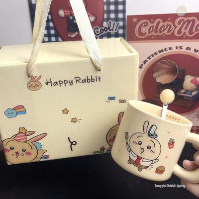 Usagi Chiikawa Birthday Cup – Meaningful Gift for Best Friend, Boyfriend, Girlfriend, or Sister