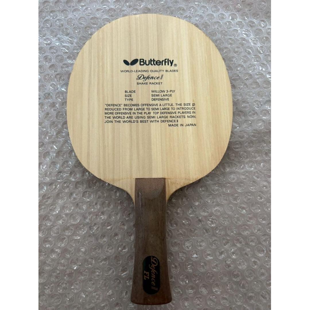 Used Butterfly Defense II FL Butterfly Defense Table Tennis