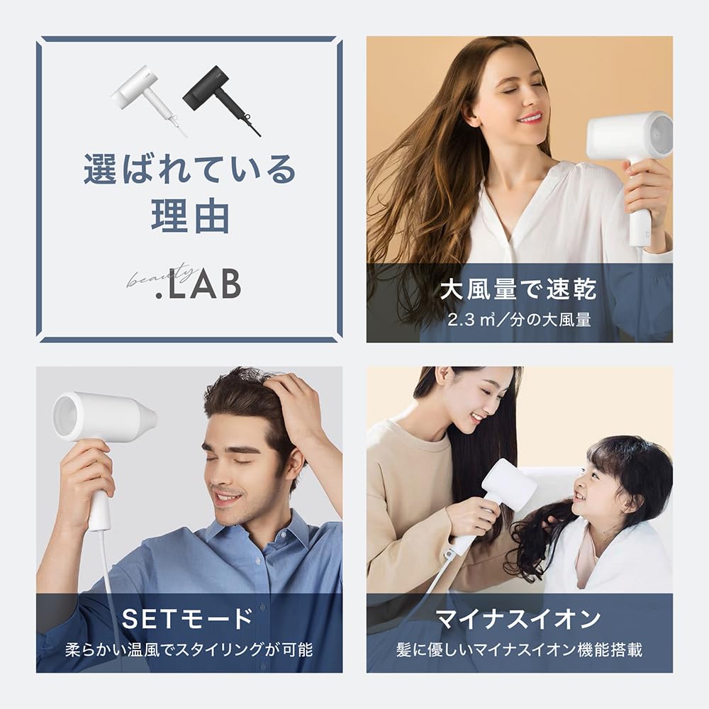 Aionios Hair High Fast Negative 3 Heat and Cool Foldable Warranty Dryer, Airflow, Drying, Lightweight, Ion, Compact, Settings, Nozzle, .LAB