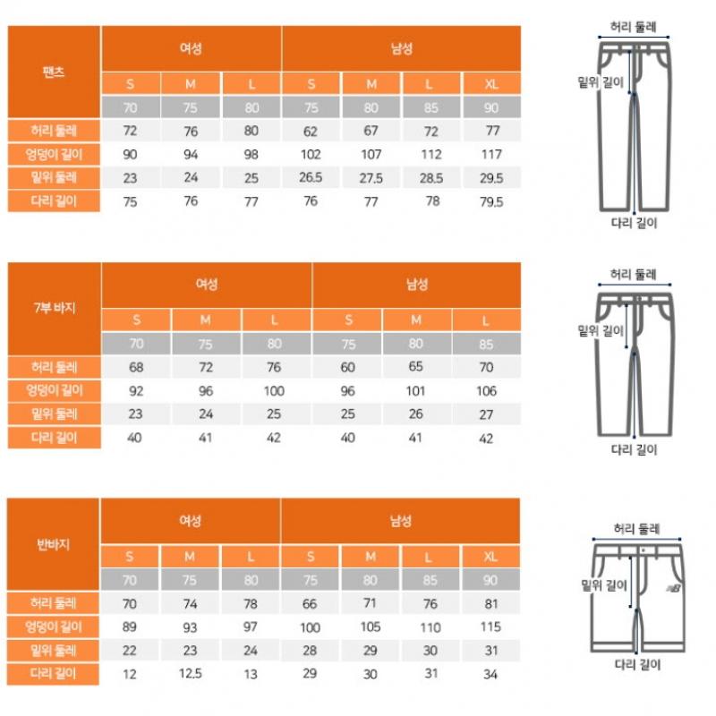 New Balance Pants Nqj Nbmle21013 Ac Uni Essential Single Mesh Standard Pants  