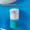 Dispensador Automático de Jabón y Desinfectante de Pared con Tecnología de Inducción