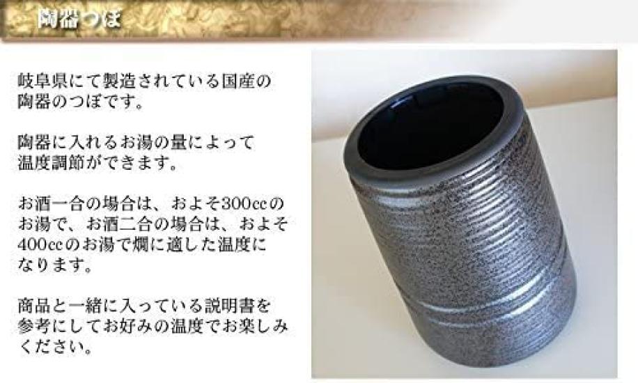 TAKUMI x Nousaku Sake warmers The highest quality sake cup for sake connoisseurs Made in Japan Tabletop Japanese sake warmer water boiler type sake 2