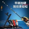 Invincible Fishing Rod Bricks Modular Technology Machinery Series Assembly Simulation Model Multi Shaped Fishing Bait Toys Gift