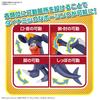 BANDAI SPIRITS Pokemon Plastic Model Collection 48 Select Series Gabrielus Color-coded Plastic Model