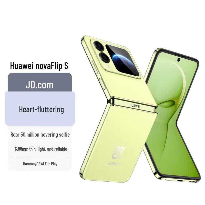

Huawei Nova Flip S Foldable Smartphone (CN version) 12GB+512GB