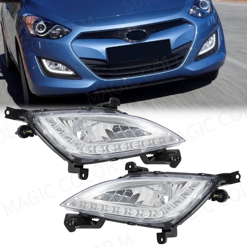 LED Car Front Bumper Fog Lamp Assembly For Hyundai Elantra GT I30 2012 2013 2014 2015 2016 DRL Fog Covers Daytime Running Lights