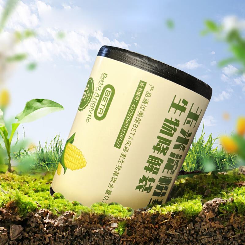 JZ3008 Biodegradable Vest Trash Bags