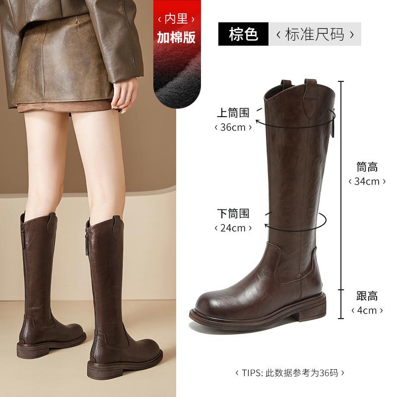 Augustine plush boots women's 2025 autumn and winter new retro British high tube but knee thick-soled knight boots