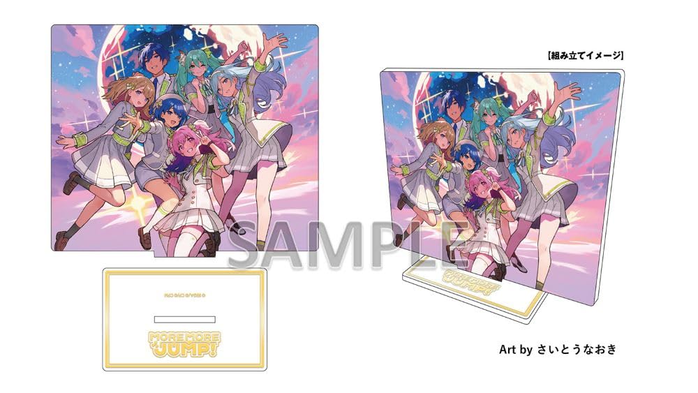 MORE MORE SEKAI ALBUM Edition with JUMP! Vol.3 [Limited Goods]