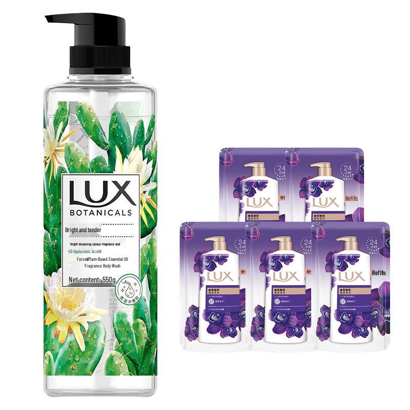 Lux Night Queen Cactus Scent Shower Gel