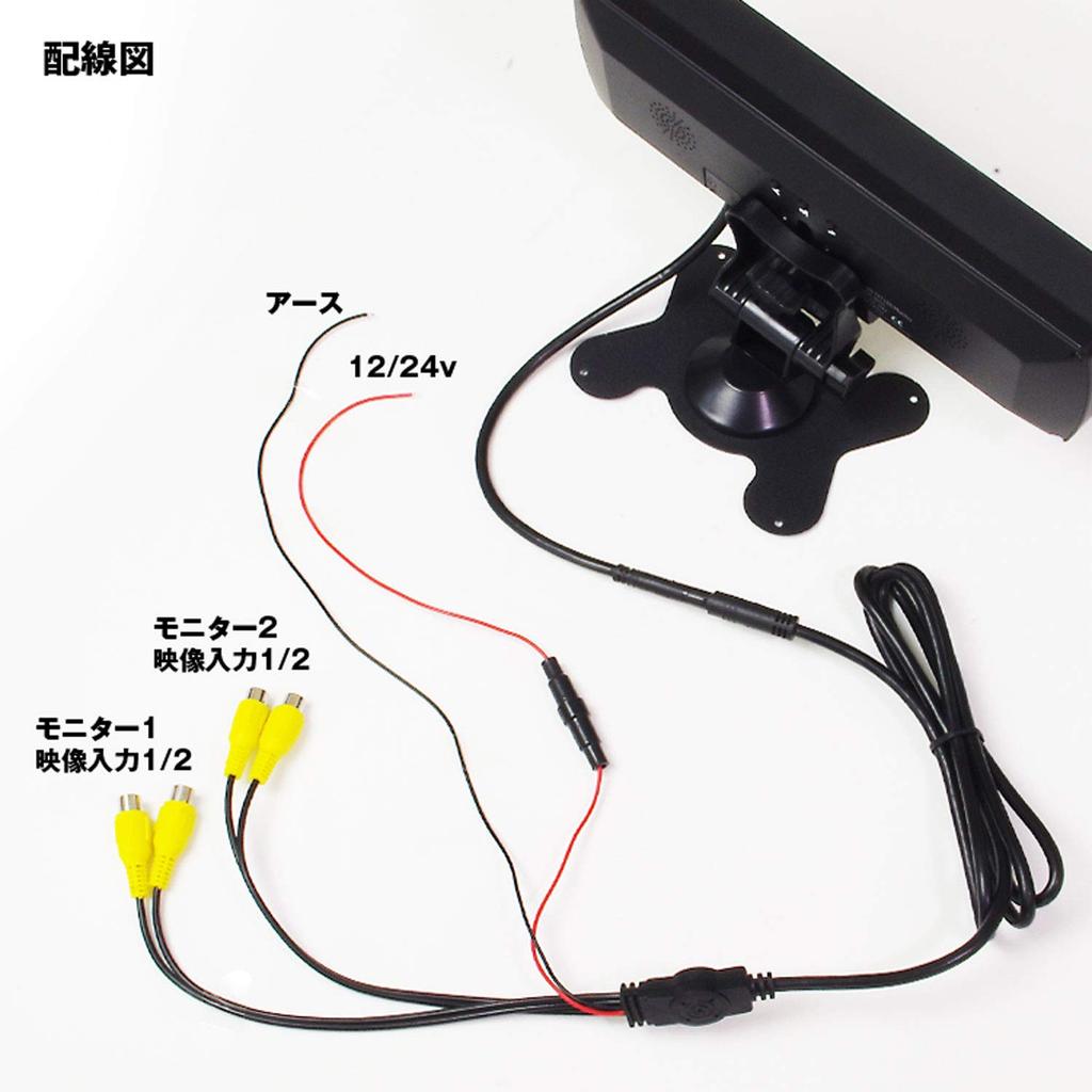 MAXWIN TK433 Twin Monitor, 4.3-inch, 4 Video Inputs, Auto-Switching, Dual-Screen On-Dash Monitor, Sub-Monitor, Backup Camera, Customizable, 12V/24V