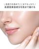 VINTORTE Botanical Moist Cleansing Makeup Suitable for Eyelash Sensitive Open No Face Wash 150g Milk, Cleansing, Remover, Milk, Extensions, Skin,