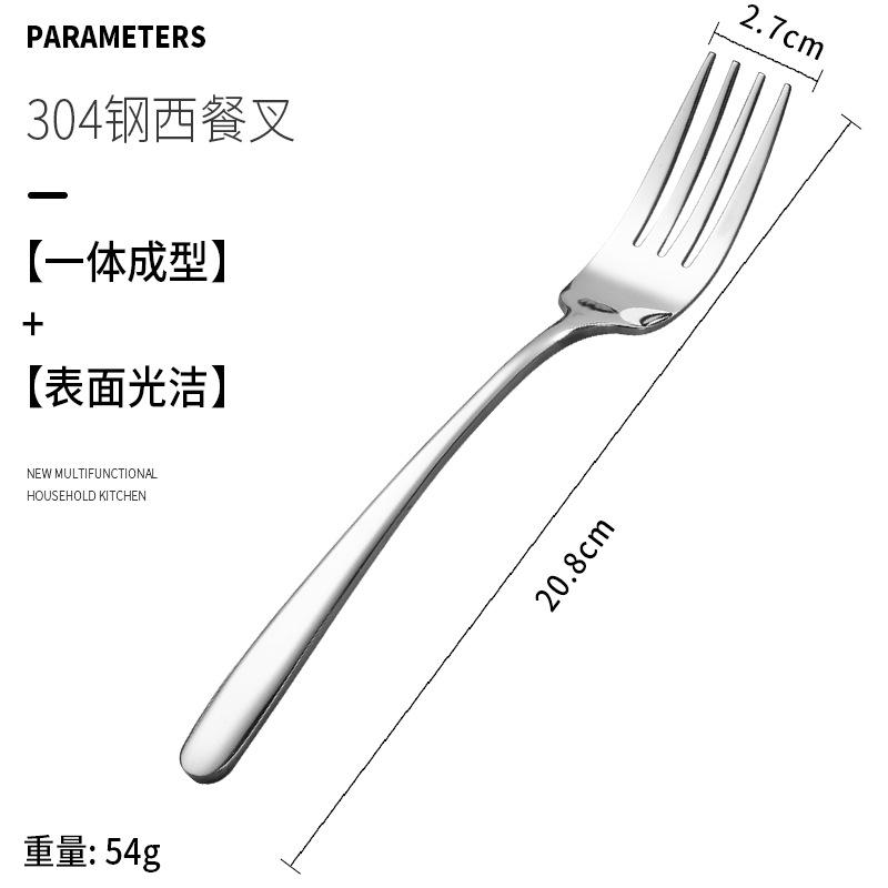 Thickened 304 Steak Knife and Fork Set Western Tableware Set Jieyang Elegant Stainless Steel Knife and Fork Spoon