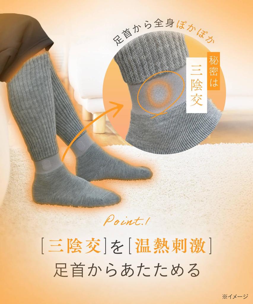 Okamoto Skarpety Ciepłe i Wygodne Skarpety Domowe do Kotatsu Dodatek Męski, Ogrzewanie, 672-991