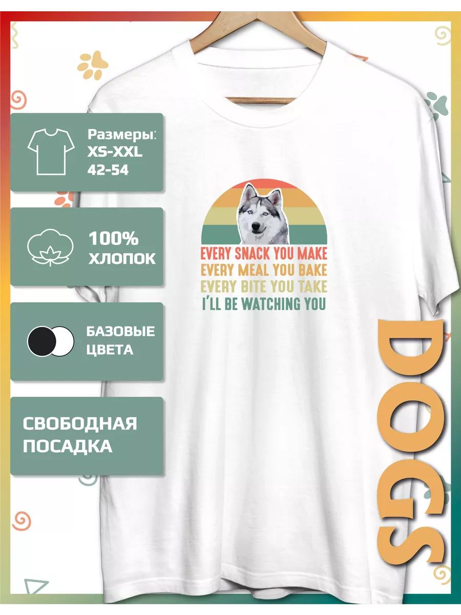 Husky Dog T-shirt S