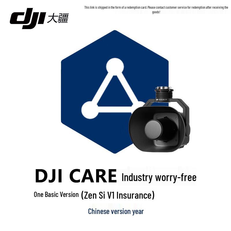 

DJI Zenmuse V1 Drone Loudspeaker 2-Year Care Refresh