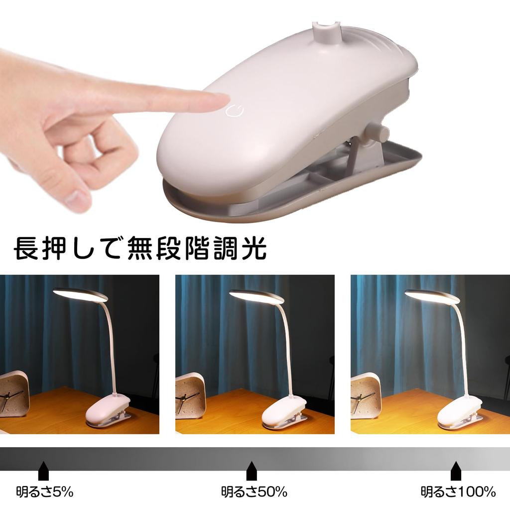 LED Clip-on Light, Eye Protection, Desk Lamp, Stand Lamp, Dual-Purpose USB ChargingPlug-in, 3 Color Settings, Stepless Dimming, 360° Rotation, Touch