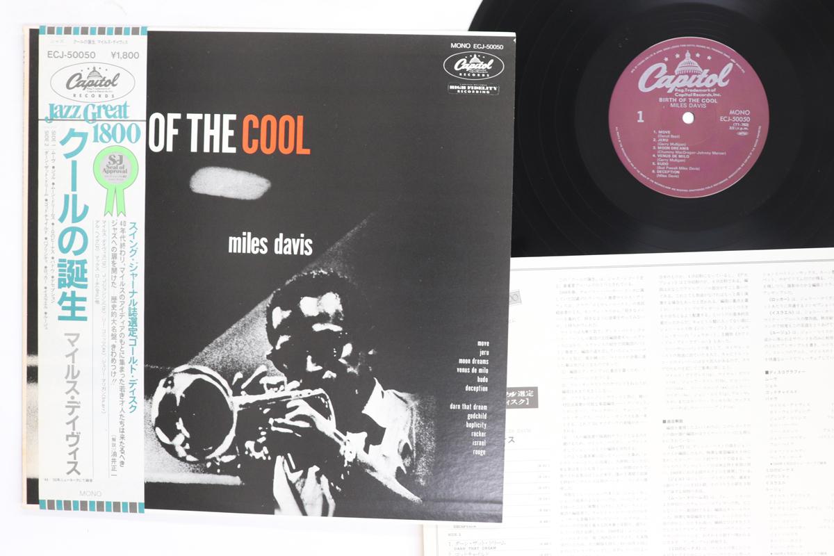 Виниловая пластинка MILES DAVIS  Birth Of The Cool ECJ50050 CAPITOL 1980 Япония Obi Джаз Б/у