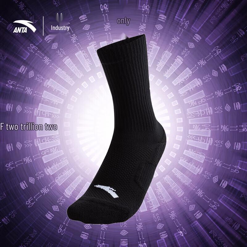 Anta Kyrie Irving Series Athletic Crew Socks M