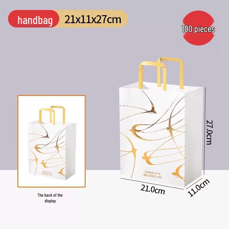 Miaojiayi Kraft Paper Handle Bags for Coffee & Baking, 100-Pack