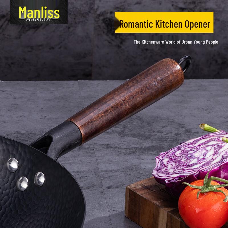 MANLISI 32cm Fine Iron Stainless Steel Wok Set