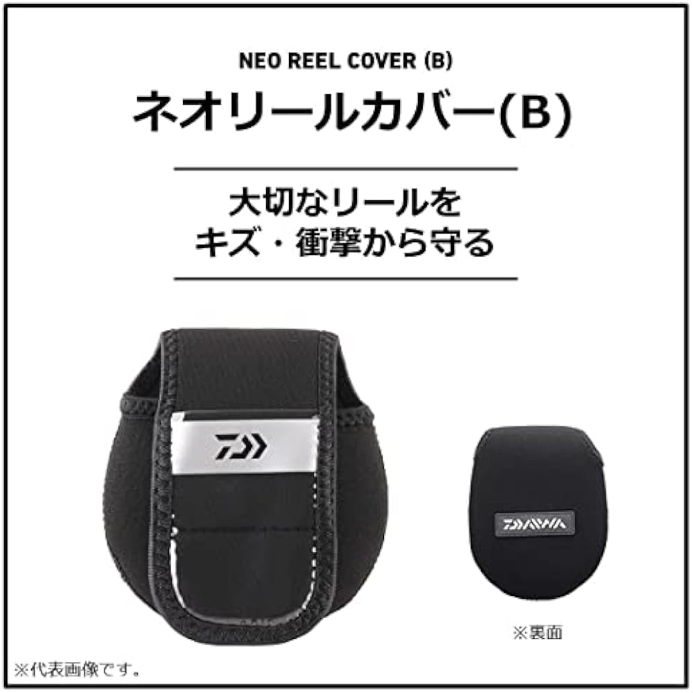 Daiwa (DAIWA) Neo Reel Cover for Spinning Reels (with handle pocket) SPM-MH (B)