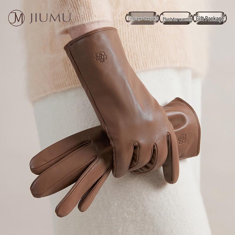 JIUMU Women's Warm Lambskin Leather Gloves GLZ069