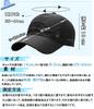 Mesh Large Deep Protection Certified by Domestic Specialist and Running Cool for Unisex [T WILKER] Cap, Size, [UV Institutions] Lightweight, Men's