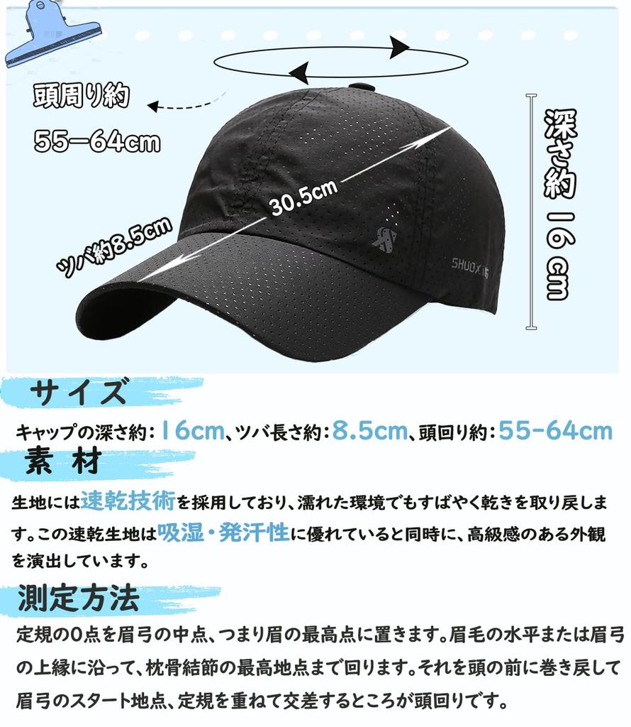 Mesh Large Deep Protection Certified by Domestic Specialist and Running Cool for Unisex [T WILKER] Cap, Size, [UV Institutions] Lightweight, Men's