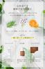 Orna Organic 200 3-częściowy zestaw do pielęgnacji skóry suchej i szorstkiej Botaniczny wyprodukowany w Japonii Lotion, emulsja, serum, 150 i 47 ml, zestaw, zestaw, prezent,