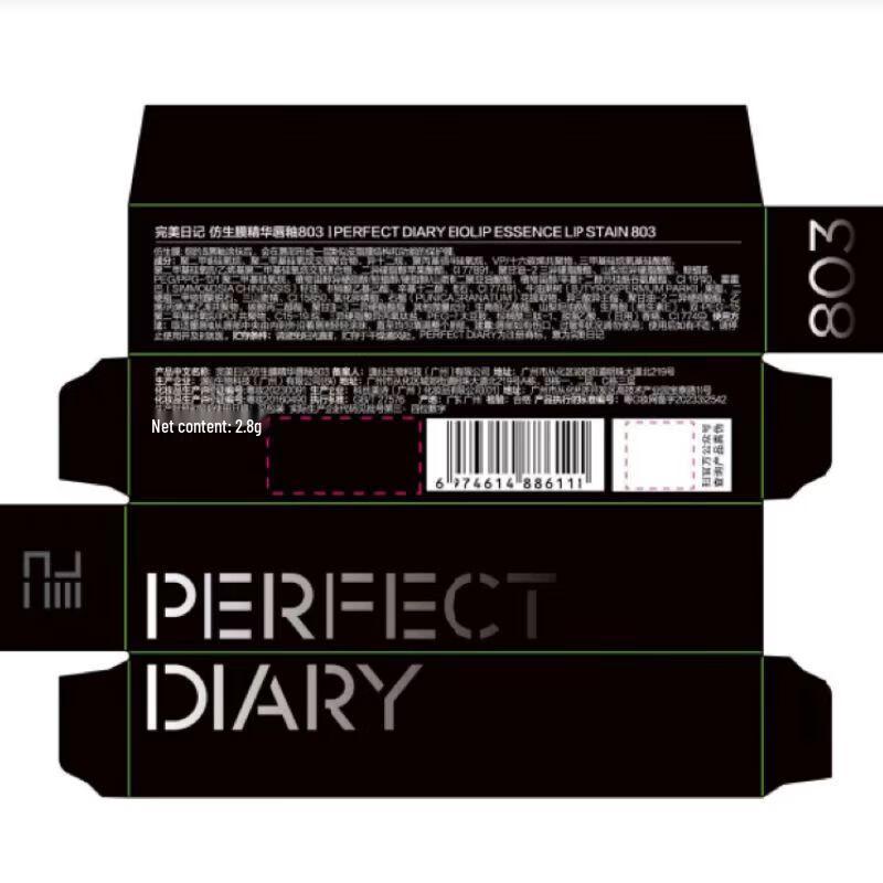 Perfect Diary Vital Commuter 3-Piece Gift Set