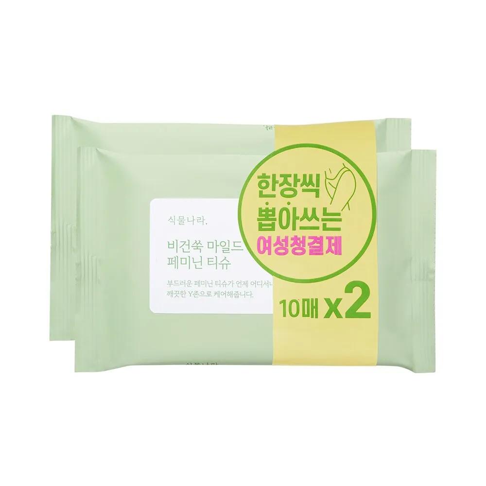 Shingmulnara vegan Mugwort Feminine Tissue 10 Sheets x 2 Packs