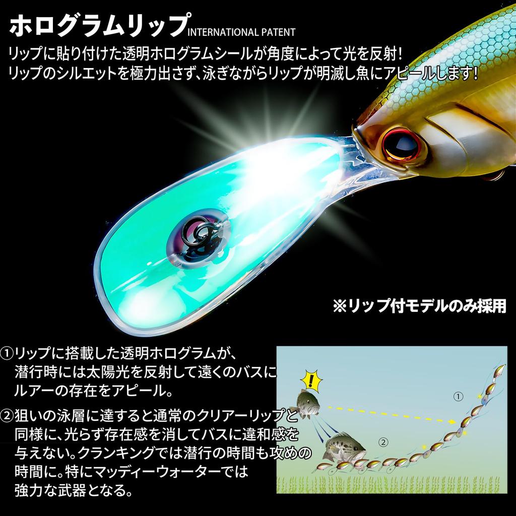 DUEL HARDCORE Latour Crank Bass 80mm Brown Shifting Center of Deep 5+ Lure, Floating, 02 Shiner, Gravity, Crankbait, Range 5.5m