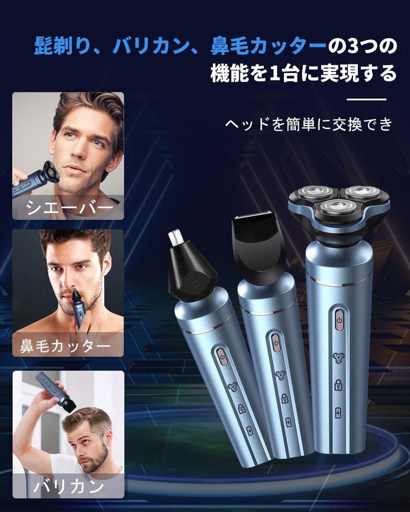 Innovative Electric Close IPX7 Dry and Wet Up To 90 Minutes Continuous Shaving In the Nose Hair Beard Body Comes with 3 Types of Multifunctional