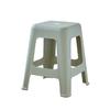 Sanfeng Stackable Plastic Stools (4-Pack)