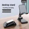 Foldable Metal Phone & Tablet Holder for Desktop Live Streaming